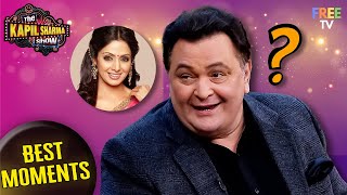 Rishi Kapoor ने Sridevi को क्यों किया था Ignore? | The Kapil Sharma Show