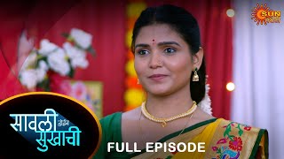 Savali Hoin Sukhachi  - Full Episode |28 Aug 2024 | Full Ep FREE on SUN NXT | Sun Marathi