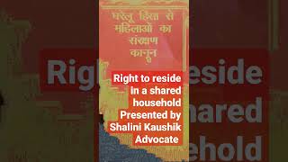#new Right to reside in a shared household - 33 #D.V.ACT-2005