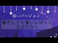 【催眠・ヒプノ】長いバージョンー歯ぎしりをやめる