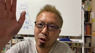 コーチングスクールどうやって選べば良いの？？【宮越大樹コーチング動画】