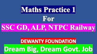 MATHS QUESTIONS PRACTICE FOR SSC GD, ALP, NTPC RAILWAY SERIES - 1