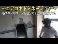 【サバゲー】消音性で大人気 ソーコムmk23をカスタマイズ 『マジでバレにくいw』【東京マルイ socom mk23 実況者ジャンヌ】