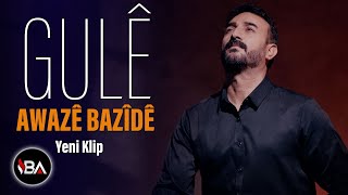 AWAZÊ BAZÎDÊ - GULÊ / KLİP 2024 ( AY LÊ GULÊ GULA MINÎ )