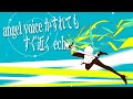 【初音ミク】 angel night～天使のいる場所～ psy・s 【耳コピ】