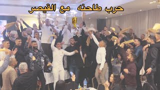 وصلة طربيه | زحمة يا دنيا زحمه | ريحاوية | حفلات 2025 | #علاء_عكر #alaa_akr