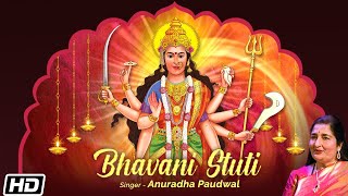 Bhavani Stuti - Anuradha Paudwal - Shailesh Dani – Bhavani Mata - Navratri Special 2021