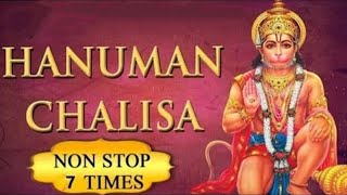 Hanuman Chalisa Super Fast 7 Times  Hanuman Chalisa  Shri Hanuman Chalisa