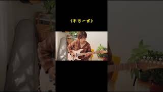 guitar music Beyond 熱門 我的小拇指咋回事