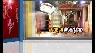 Welfare Hostel Buildings About to Collapse in Srikakulam Dist | ETV Investigative Report