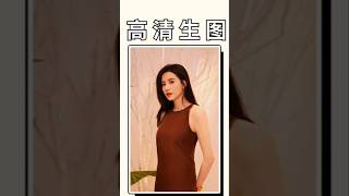 镜头下的明星高清怼脸生图，赵丽颖状态极好，鞠婧祎美貌依旧  #赵丽颖 #鞠婧祎 #高圆圆