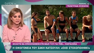 Η οικογένεια του Σάκη Κατσούλη: Έχει στοχοποιηθεί | Ευτυχείτε! 26/3/2021 | OPEN TV