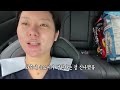 공황장애 우울증 빈혈까지.. 출산 d 4 임신일기 vlog 35~37주차 가진통 응급실 임산부 막달검사 태동 자궁수축 꽁지 kkongji