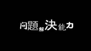 【CM】ワークスアプリケーションズ衝撃の問題解決能力