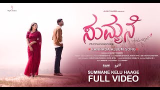 Summane Kelu Hage | ALIGHT SHADES | Abhishek MB | Reshma | Akshay | Sai Sharan | Kannada Album Song