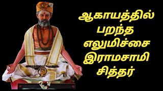 swathy creations22 | ELUMICHAI RAMASAMY SIDHAR PEEDAM-VADALUR- E-49