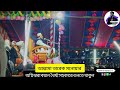 ক্ষমতার অপব্যবহার নিয়ে অগ্নিঝরা বক্তব্য