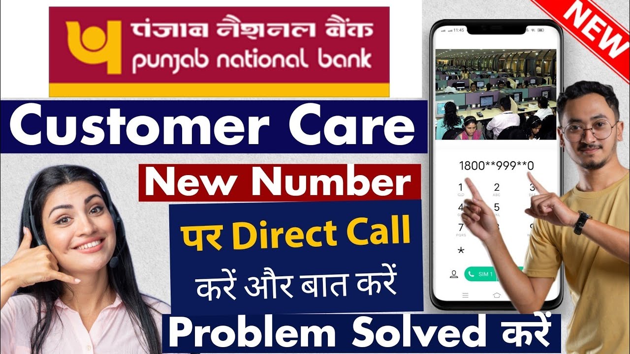 Punjab National Bank Customer Care Number | PNB Customer Care Number ...