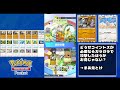 【ポケポケ】タケシ型アグロ闘デッキの革命！二種類の“化石”採用で不利デッキでも勝率75%以上安定な件ｗｗｗ【pokémon trading card game pocket ポケポケ】