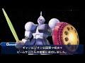 close range combat capability to weave future generations yms 15 gyan gundam commentary