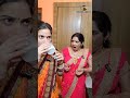 सरकारी बहू 😜🤣 comedy shorts viral trending funny youtubeshorts shorts