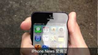 中華電信 iPhone 5 死亡之握、天線門測試 (Antennagate)