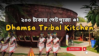 Dhamsa Tribal Restaurant Food Menu and review | Bengali restaurant in Kolkata | P for priyanka