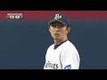 2018年5月10日 オリックス対北海道日本ハム 試合ダイジェスト