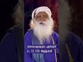 നിങ്ങൾ ഇന്ത്യ വിട്ടുപോവുകയാണോ don t leave the country shorts sadhgurumalayalam indianguru isha