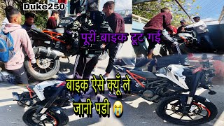 Bike Accident | Ktm Duke250 Almost Dead ￼😔