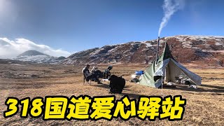 冬季摩旅进藏，路过拉乌山318国道爱心驿站，免费的水电让人暖心【鲁蛋爱摩旅】