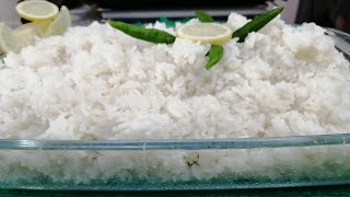 Plain rice recipe|| অল্প তেল দিয়ে তৈরি সাদা পোলাও (সকল টিপস এবং ট্রিকস সহ)।