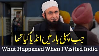 India | First Ever Visited India | What Happened to Molana Tariq Jameel latest bayan 9-July-2023.
