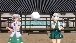 【東方MMD】妖夢とうp主で極楽浄土【さざなみみぉ式魂魄妖夢】