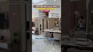 Luxurious 3 BHK Flat in Charholi | Specious 2 \u0026 3 BHK Flat in Pune| #2bhk #flatforsale #trending #1k