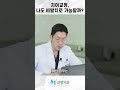 나도 비발치로 치아교정이 가능할까 비발치 치아교정 가능여부 확인법