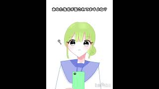 財布という名の貯金箱　　#面白い#ネタ#漫画動画#音源　　この指名手配の人すぐ捕まりそうwww