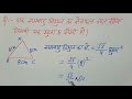 एक समबाहु त्रिभुज का क्षेत्रफल ज्ञात कीजिए जिसकी एक भुजा 8cm हो maths