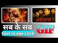 How to use new Gif। New tools in g board । Best GIF । G board new updates । All new Gif in keyboard
