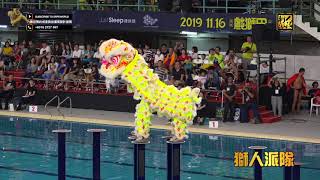 2019 Taiwan KaohSiung City LionDance 高雄水陸戲獅甲 // 水上高樁 // 馬來西亞 麻坡關聖宮龍獅團