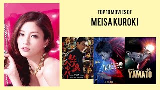 Meisa Kuroki Top 10 Movies of Meisa Kuroki| Best 10 Movies of Meisa Kuroki