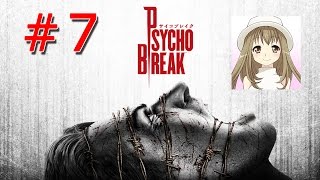 サイコブレイク実況プレイ #7 初心者女性がホラーゲーム chapter 4 The Evil Within 【実況女神】