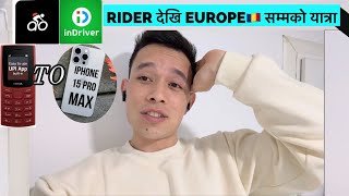 Pathao InDriver Rider To Europe🇪🇺 🇷🇴Journey In My Life🥰 || important video