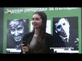 ОТКРИВАНЕ НА КАБИНЕТ ПО СЪВРЕМЕННА ЛИТЕРАТУРА НА ИМЕТО НА ГЕОРГИ МАРКОВ В ЕГ