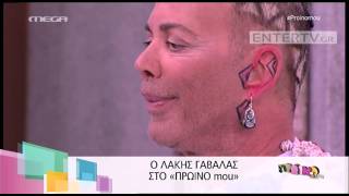 Entertv: Γαβαλάς σε Κωστόπουλο - Μπαλατσινού: «Ότι και να λέμε είστε ένα επιτυχημένο ζευγάρι»