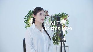 [Vincenzo OST] Is this love - Aalia 알리아 빈센조 OST