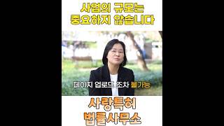 개인 사업자분들도 해외 상표권등록을 알고 계셔야합니다