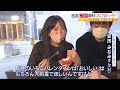 【バレンタイン】阪神梅田本店は『チョコ×いちご×映え』若手「いちごプロデューサー」が奔走！人気のカフェ＆いちご農家にも訪問　イベント開催までの裏側に密着（2023年2月10日）