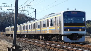 【鉄道開業150周年ラッピング】JR総武本線　209系2100番台マリC411編成普通銚子行き@物井〜佐倉