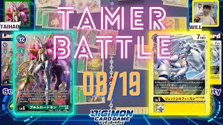 【デジカ】08/19 Finals決勝戦テイマーバトル StoreTournaments  / デジモンカードゲーム /台湾デジカ / Taiwan Digimoncardgame / 數碼寶貝卡片